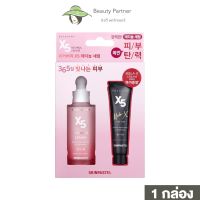 Skinpastel X5 Recovery Retinol Serum + Mela X Cream สกินพาสเทล เซรั่ม+ครีม [เซตคู่] [1 กล่อง] เซรั่มบำรุงผิว ฟื้นฟูผิวหน้า ช่วยลดฝ้า ให้ผิวกระจ่างใส