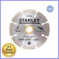 แผ่นตัดเพชรเเห้ง STANLEY STA47402L 4"DIAMOND SAW BLADE STANLEY STA47402L 4" DRY **ด่วน สินค้าเหลือไม่เยอะ**