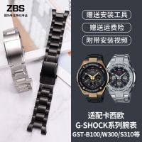 Suitable for Casio G-SHOCK strap Heart of Steel original GST-W300/B100/S310 steel bracelet for men 【JYUE】