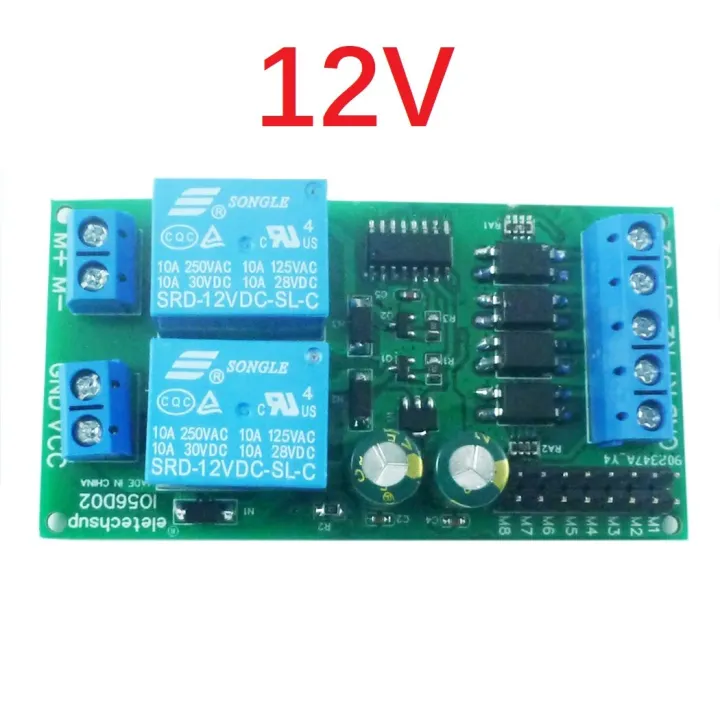 12v-24v-dc-motor-controller-relay-board-forward-reverse-control-limit-start-stop-switch-pusher-electric-curtain-automatic-door-electrical-circuitry-pa