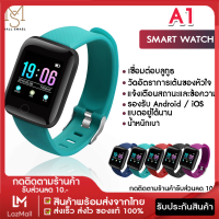 Chigoo สมาร์ทวอทช์ กันน้ำ นาฬิกา โทรศัพท์ นาฬิกาดิจิตอล สมาร์ทวอทช์แท้ Smart Watch นาฬิกา 1.44 นิ้ว เสียงแชท GPS Finder Ocator ติดตามต่อต้านหายไปตรวจสอบ สมาร์ทวอทช์ นาฬิกาไอโม่ นาฬิกาวัดวใจ สมาร์ทวอทช์โทร นาฬิกาวัดหัวใจ เด็กนาฬิกาสมาทวอช