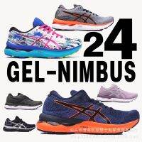 Arthur mens GEL-NIMBUS24 shock-absorbing running shoes ladies lightweight rebound stable support sports shoes