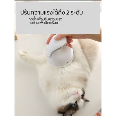 [PetParadise.th] เครื่องนวดแมว Cat massager เครื่องนวดหัวแมวฟินน  ของเล่นแมว ของเล่นสุนัข เครื่องนวดหัวอัตโนมัติ เครื่องนวดแมวออโต้ เครื่องนวดหัวแมว เครื่องนวดแมว นวดแมว เครื่องนวดหัวแมว ของเล่นสุนัข ของเล่นแมว พร้อมส่ง