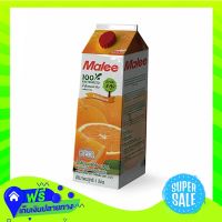 ?Free Shipping Malee 100Percent Pasteurized Mandarin Orange Juice Squeezed From Mandarin Oranges 1Ltr  (1/item) Fast Shipping.