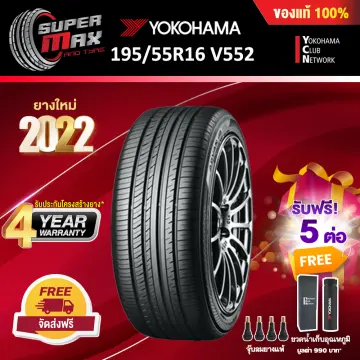 ยางรถยนต์ 195 55 R16 ราคาถูก ซื้อออนไลน์ที่ - ก.ค. 2023 | Lazada.Co.Th