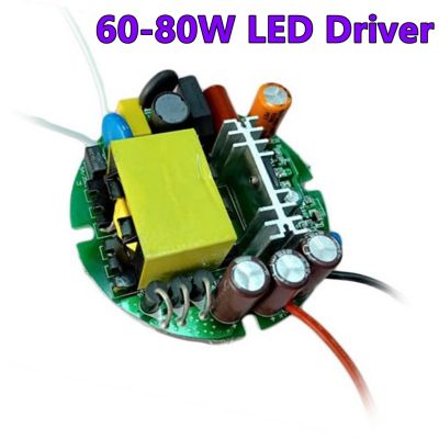 Corn Lamp 10W 15W 24W 30W 42W 50W 60W 70W 80W Round  LED Driver Adapter 300mA 500mA 700mA 900mA 1.2A 1.5A 1.8A 2.4A Power Supply Electrical Circuitry