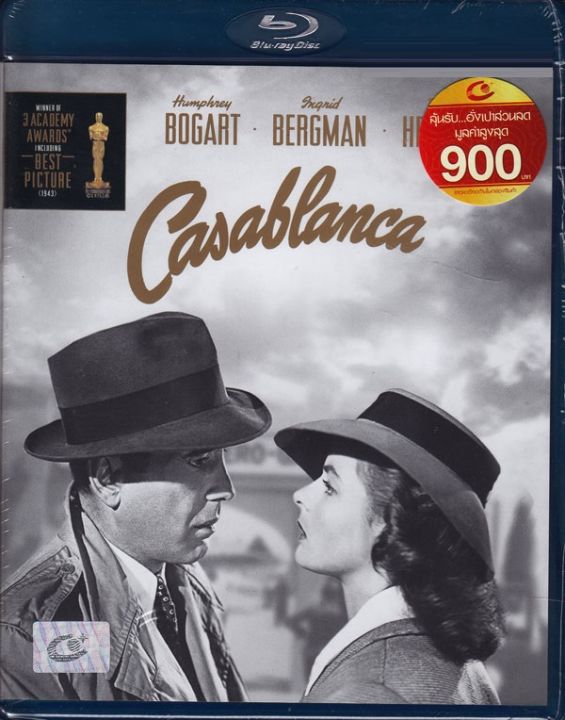 Casablanca คาซาบลังก้า (Blu-ray)