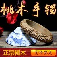 【hot seller】 bracelet womens jewelry log monolithic carving no splicing spray paint
