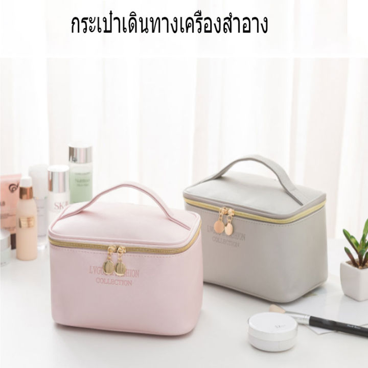 mgbb-กระเป๋าเครื่องสำอางค์-สำหรับใส่เครื่องสำอางค์และครีมบำรุงผิว-อุปกรณ์แต่งหน้า-เครื่องมือแต่งหน้า-กระเป๋าถือ-กระเป๋าถือผู้หญิง-กร