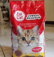 Zoi Cat อาหารแมว 1 kg. รสรวม สำหรับแมวทุกสายพันธุ์  โซเดียมต่ำ เหมาะกับแมวทุกสายพันธ์ุ ทั้งแมวเลี้ยงทั่วไป รสชาติรวม แมวชอบ Mix Flavor