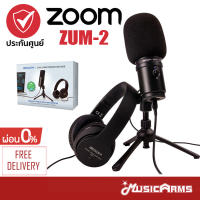 Zoom ZUM-2PMP Podcasting USB Microphone Bundle เซ็ท หูฟัง + ไมโครโฟน ฟรี ประกันศูนย์ 1ปี Music Arms