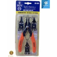 โปรโมชั่น คีมหนีบแหวน คีมถ่างแหวน เซต 4 ชิ้น ของแท้✅ ยี่ห้อ META META SNAP RING COMBINATION PLIERS SET 4 PES ลดราคา คีม  คีมล็อค คีมตัดสายไฟ คีมปากจิ้งจก