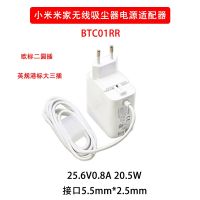 25.6V0.8A Power Adapter SCWXCQ01RR Charger BTC01RR สำหรับ Xiaomi Mijia เครื่องดูดฝุ่นไร้สาย