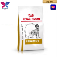 ?HOT DEAL..!  Royal canin urinary s/o dog อาหารสุนัขแบบเม็ดรักษาโรคนิ่ว ในกระเพาะปัสสาวะ 2kg
