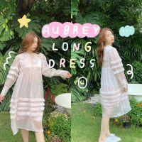 chuuchop_พร้อมส่ง(C7823)✨??Aubrey long dress ชุดเดรสยาวสีชมพูอ่อน ผ้าวิ้งๆ รับแสงสวยมาก