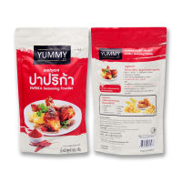 ?สินค้าขายดี สุดฮิต!! ยัมมี่ ผงปรุงรส รสปาปริก้า 500 กรัม  Yummy Paprika Flavored Seasoning Powder 500g