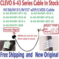 N150 LCDCABLE 6-43-N1501-012-L 6-43-N1501-012-N 6-43-N1501-012-2L 6-43-N1501-011-2L 6-43-N1501-013-L 6-43-N1501-021-2L N1571-020 Artificial Flowers  P