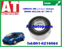 ลูกปืนล้อ ABS ลูกปืนล้อหน้า HONDA JAZZ City GE ปี 09-13  LBB026S Lucas ราคาต่อ1ชิ้น