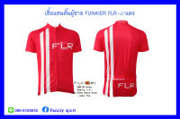 เสื้อจักรยานแขนสั้นผู้ชายFunkier FLR-J