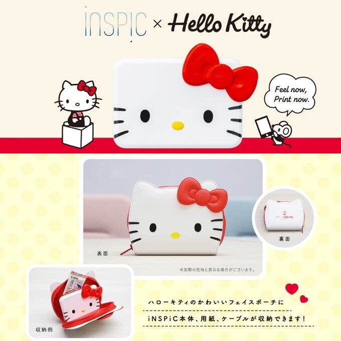 hello kitty canon camera
