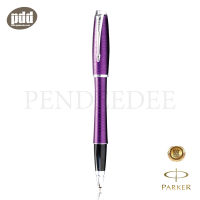 Parker ปากกาป๊ากเกอร์ โรลเลอร์บอล เออร์เบิน สีม่วง อเมทิสต์ เพิร์ล - PARKER URBAN PREMIUM ROLLERBALL PEN  Amethyst Pearl [เครื่องเขียน pendeedee]