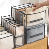 Jeans storage boxes Closet Organizer Foldable Underwear Organizers Pants Storage Dividers Drawer Organizer Wardrobe organizer