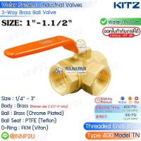 KITZ บอลวาล์วสามทาง  ทองเหลือง ขนาด 1",1.1/4",1.1/2" (3-WAY Brass Ball Valve Fig.400TN)