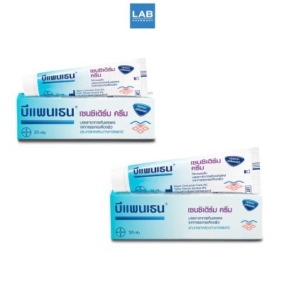 Bepanthen Sensiderm Cream 20-50g.-บีแพนเธน เซนซิเดิร์ม ครีม ขนาด 20 และ 50 กรัม