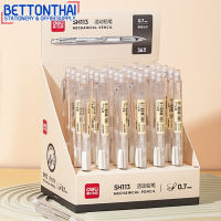 Deli SH113 Mechanical Pencil ดินสอกด ขนาด 0.7mm (แพ็คกล่อง 36 แท่ง) ดินสอ อุปกรณ์การเรียน อุปกรณ์เครื่องเขียน