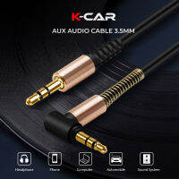 สาย AUX 3.5mm Stereo Professional HiFi Cable สายยาว 1M ต่อกับอุปกรณ์เครื่องเสียง