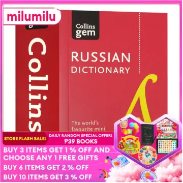 Russian learning book  order Russian textbook online