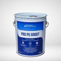 น้ำยายิงโฟม  PRO PU GROUT  โพลียูรีเทน แบบส่วนผสมเดียว 10 กก./ถัง