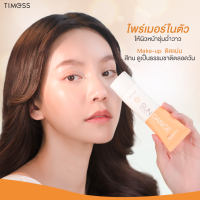 ไทม์เมส ซันแดนซ์ ครีมกันแดด TIMESS SUNDANCE SPF50+ PA++++ UVA/UVB (ไทม์เมส ซันแดนซ์ เอสพีเอฟ 50+) ผสมมอยเจอร์ไรเซอร์