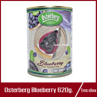 Osterberg Blueberry Fruit Topping and Filling ออสเตอร์เบิร์ก บูลเบอร์รี่ ฟรุต ท็อปปิ้ง แอนด์ ฟิลลิ่ง 620g.(1กระป๋อง)