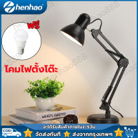 โคมไฟตั้งโต๊ะ ไฟตั้งโต๊ะอ่านหนังสือ โคมไฟอ่านหนังสือ ไฟโต๊ะทํางาน โคมไฟ table lamp ดีไซน์ทันสมัย ปรับระดับได้ cheers9