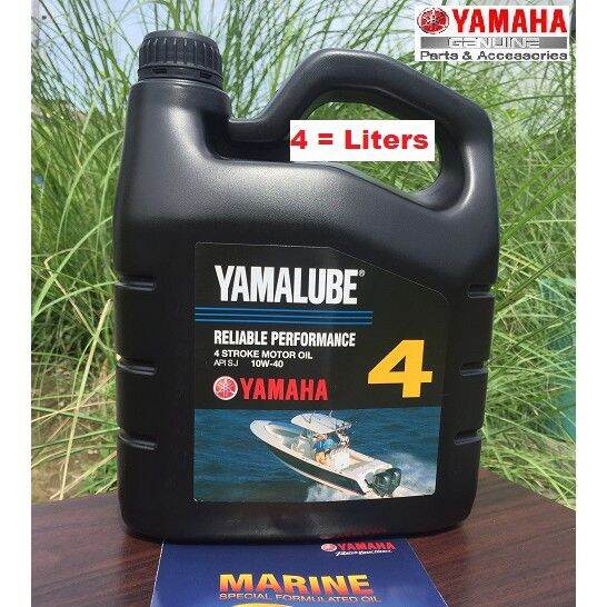 durable 4Stroke (4T) MARINE ENGINE OIL Yamalube for Yamaha Outboard
