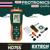 EXTECH / HD755 เครื่องวัดความดันลม DIFFERENTIAL PRESSURE MANOMETER[ของแท้ จำหน่ายโดยตัวแทนแต่งตั้ง]