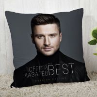 [HOT SHXLLOWWQWH 522] ปลอกหมอนปรับแต่ง Sergey Lazarev ปลอกหมอน Modern Home ตกแต่งปลอกหมอนสำหรับห้องนั่งเล่น45X45cm40X40cm