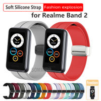 สายซิลิโคนอ่อนนุ่มสำหรับ Realme Band 2