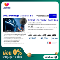 [ผ่อน 0%] Package Beast Ceramic Coating_ car care service