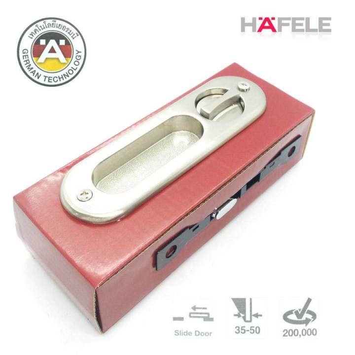 hafele-มือจับประตูบานเลื่อนแบบฝัง-กุญแจคอม้าบานเลื่อน-ขนาด-150x45มม-สำหรับประตูทางเข้า-สีนิกเกิ้ลด้าน