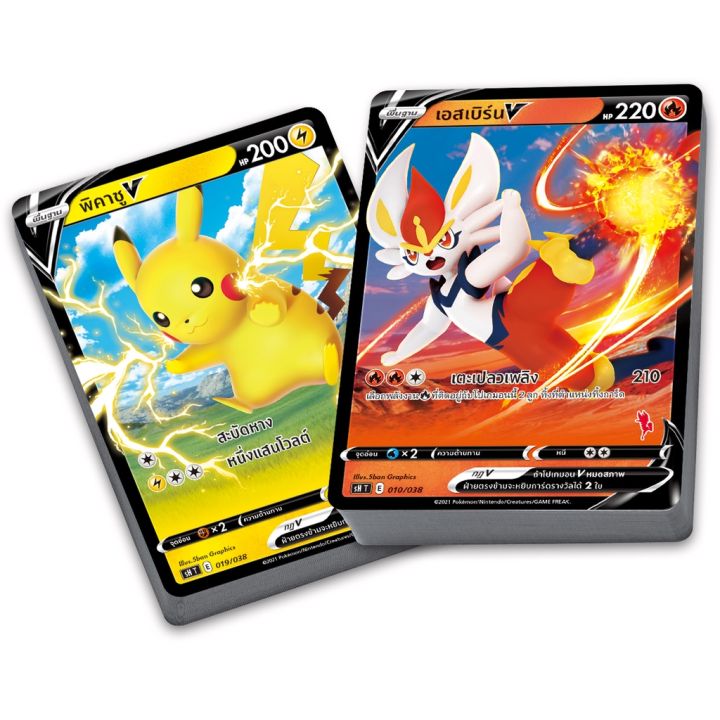 pokemon-card-tcg-การ์ดโปเกมอน-ชุดแฮปปี้แฟมิลี่