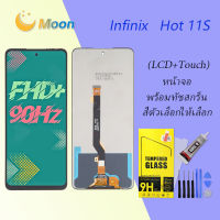 หน้าจอ infinix Hot 11S จอ จอชุด LCD พร้อมทัชสกรีน อินฟินิกซ์ จอinfinix Hot 11S/X6812 Screen Display Touch Panel For infinix Hot 11S