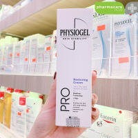 ✨ใหม่✨ของแท้? Physiogel Pro Restoring Cream 100 ml. ฟิสิโอเจล โปร รีสตอริ่ง ครีม ฟื้นฟูผิวให้แข็งแรง ชุ่มชื้นยาวนาน72 ชม