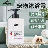 [COD] Shower G el Wholesale Shampoo Sterilization Deodorant Itching Long-lasting Fragrance Cleaning Products