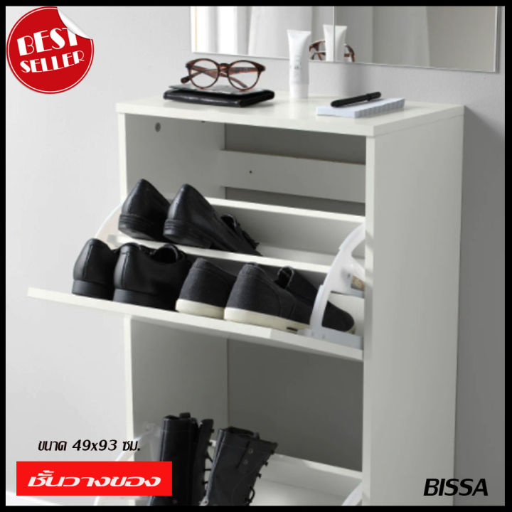 ikea-bissa-บิสซ่า-ตู้รองเท้า-2-ช่อง-สีขาว-ขนาด-49x93-ซม-เฟอร์นิเจอร์-เฟอนิเจอร์-furniture-ikea-อิเกีย-302-427-38