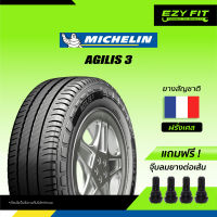 ฟรี!! เปลี่ยนยางถึงบ้าน...ยางรถยนต์ MICHELIN Agilis 3 ขอบ 15 " (4 เส้น)"