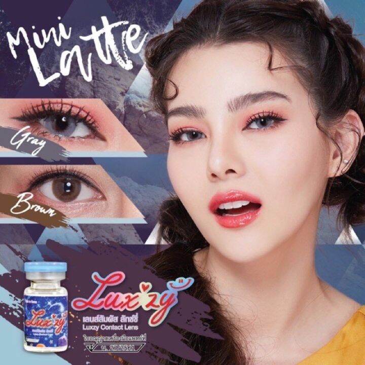 latte-ลักซี่เลนส์-luxzy-lens-คอนแทคเลนส์-contact-lens