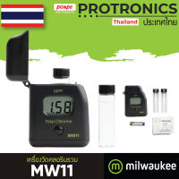 Milwaukee เครื่องวัดค่าคลอรีนรวม Handy Photometer Total Chlorine  รุ่น MW11[ของแท้ จำหน่ายโดยตัวแทนแต่งตั้ง]