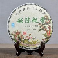 2014 Yr YunNan Pu-erh Mengku YUE CHEN YUE XIANG Raw Tea Qizi Bing Puerh 357g